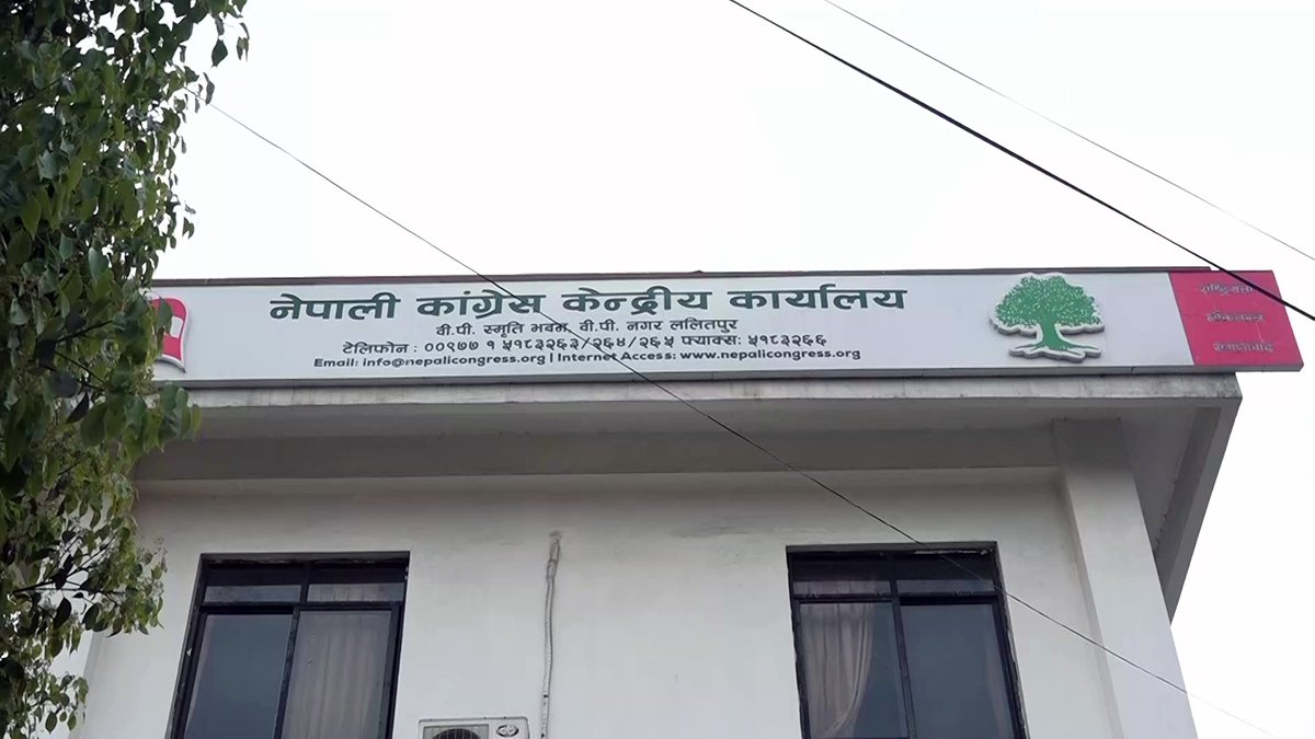 केन्द्रीय कार्यसम्पादन समितिको बैठक आज बस्दै